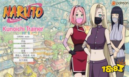 火影忍者异族崛起5.0汉化版下载