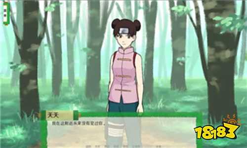 火影忍者异族崛起5.0汉化版下载