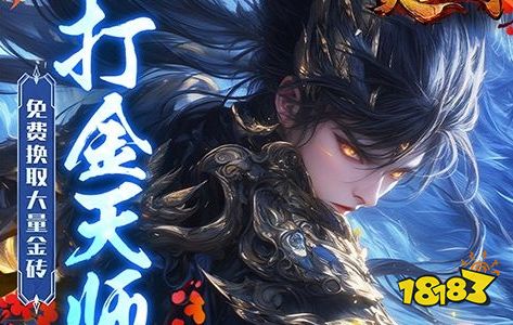 bt手游盒子官网下载