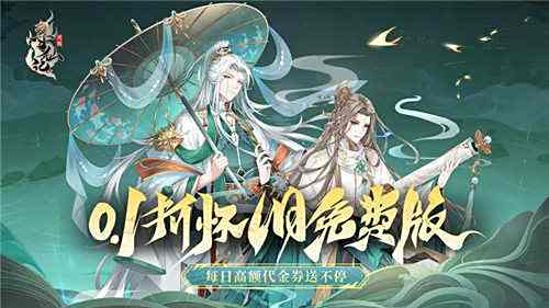 超萌的q版仙侠手游排行榜 2025超萌的q版仙侠手游合集
