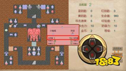 魔塔网页版在线玩地址 魔塔最新游戏攻略