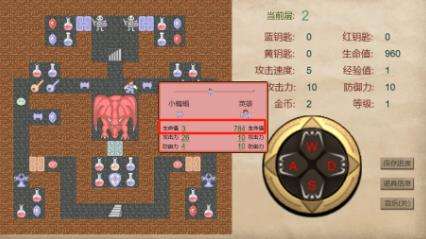 魔塔網(wǎng)頁(yè)版在線玩地址 魔塔最新游戲攻略