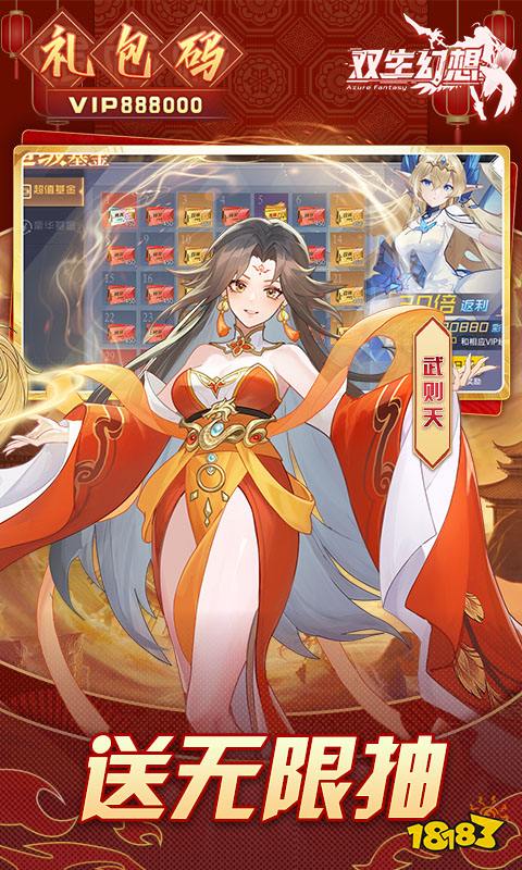 2025比较好玩的页游排行榜有哪些 受欢迎的页游推荐大全