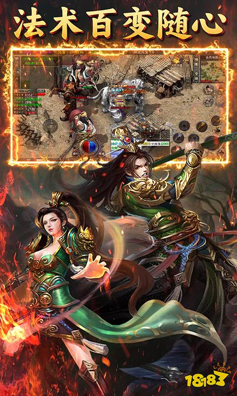 2025比较好玩的页游排行榜有哪些 受欢迎的页游推荐大全