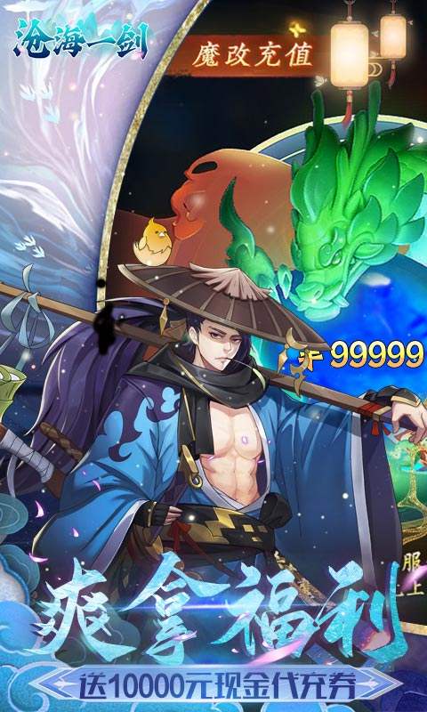 经典的修仙类游戏分享 2025流行的修仙类游戏盘点