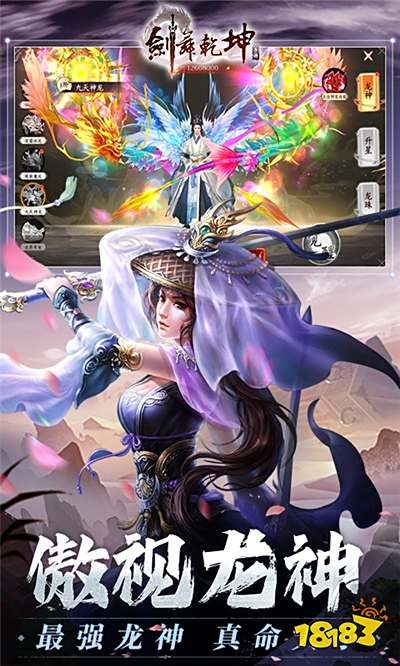 不错的仙侠游戏盘点 2025新奇的仙侠手游分享