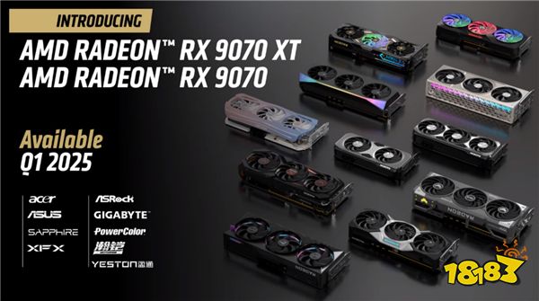 中端显卡你选谁？AMD RX 9000系列与NVIDIA RTX 50系同日官宣对垒！