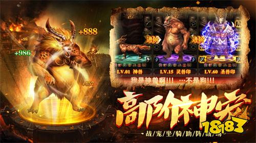 煉獄戰(zhàn)神新手快速升級(jí)技巧 煉獄戰(zhàn)神傳奇手游升級(jí)攻略
