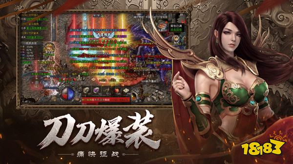 炼狱战神传奇哪个职业最强 炼狱战神新手职业选择推荐
