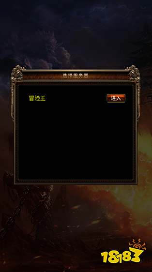 无限挂机传奇手游官方版