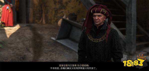 天国拯救2特罗斯基的恶魔任务攻略 特罗斯基的恶魔任务怎么完成