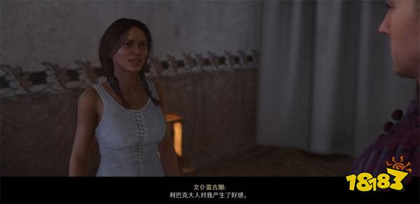 天国拯救2旷世杰作(下)任务攻略 旷世杰作(下)任务怎么完成