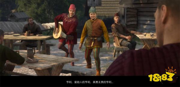 天国拯救2游吟诗人任务攻略 游吟诗人任务怎么完成