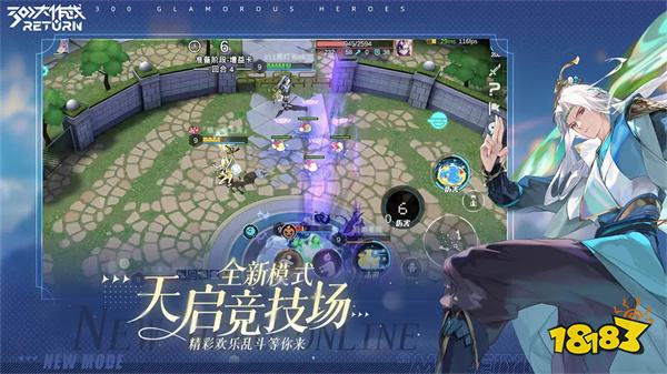 300大作战官网版2025