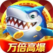 微乐捕鱼千炮版官方正版2025