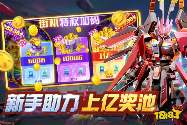 微乐捕鱼千炮版官方正版2025