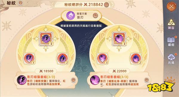 《救世者之树：新世界》情人节版本甜蜜来袭!全新社交玩法上线