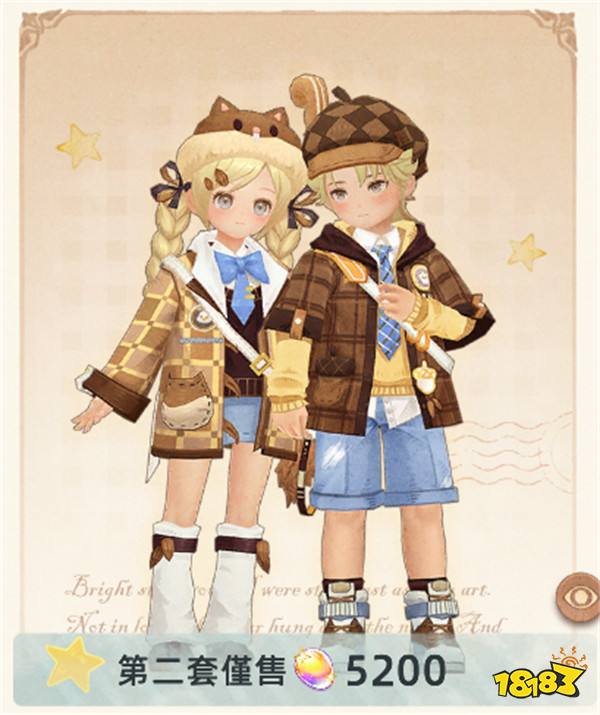 《救世者之树：新世界》情人节版本甜蜜来袭!全新社交玩法上线