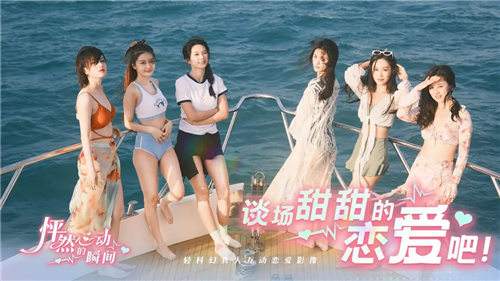 怦然心动的瞬间全章节攻略与结局达成指南 怦然心动的瞬间隐藏彩蛋触发条件