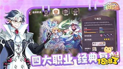 彩虹橙全方位攻略:从入门到精通的高效玩法解析!