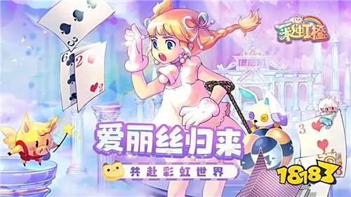 彩虹橙全方位攻略:从入门到精通的高效玩法解析!