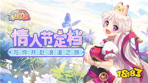 彩虹橙全方位攻略:从入门到精通的高效玩法解析!