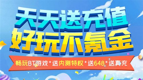 0.1折手游平台大放送 这五款超值0.1折游戏盒子不可错过