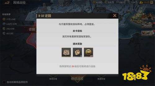 战火勋章官方网站下载