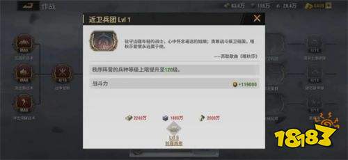 战火勋章官方网站下载