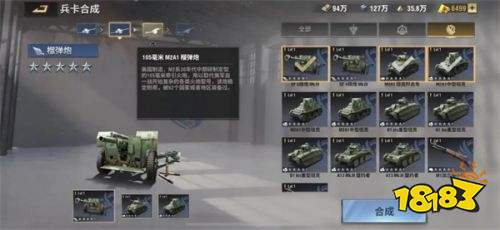 战火勋章官方网站下载