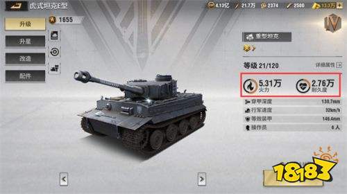 战火勋章官方网站下载