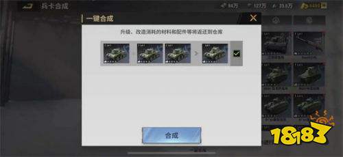 战火勋章官方网站下载