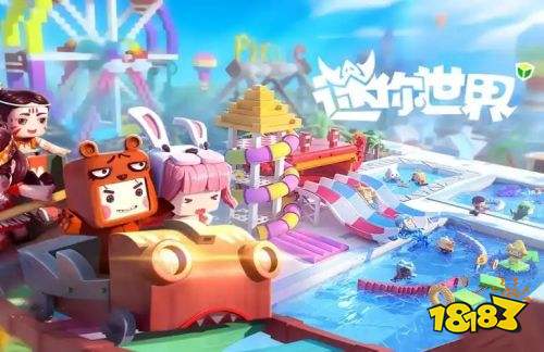 迷你世界單機版免登錄下載