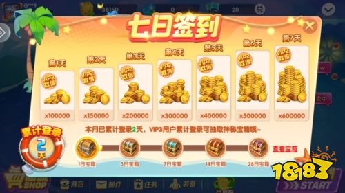 微乐捕鱼千炮版3.9.10下载