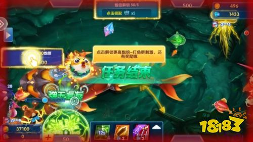 微乐千炮捕鱼离线单机版下载