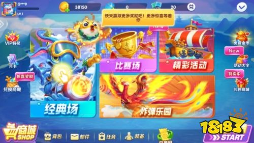 微乐千炮捕鱼安卓官方正版下载