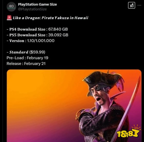 新消息！《如龙8外传》容量大小和预载时间曝光：PS5所需39G！