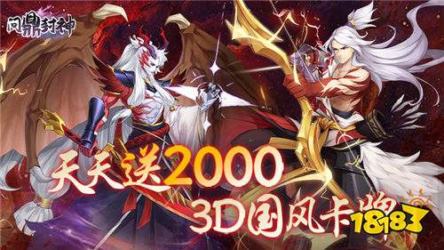 2024纯打怪升级的仙侠游戏有哪些 必玩的打怪升级仙侠手游盘点