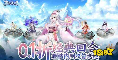 2024纯打怪升级的仙侠游戏有哪些 必玩的打怪升级仙侠手游盘点