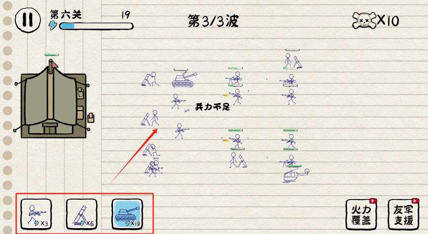 火柴人紙上戰(zhàn)爭(zhēng)網(wǎng)頁(yè)版在線玩地址 火柴人紙上戰(zhàn)爭(zhēng)新手入門攻略