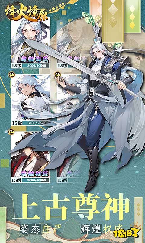 热门的网页游戏大全有哪几个 2025免费的网页游戏合集