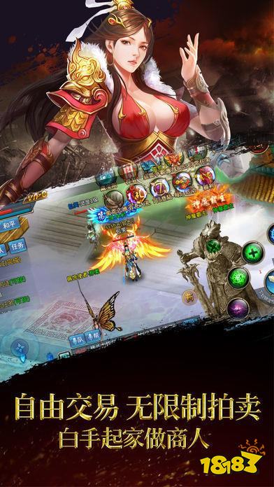 變態復古單職業傳奇