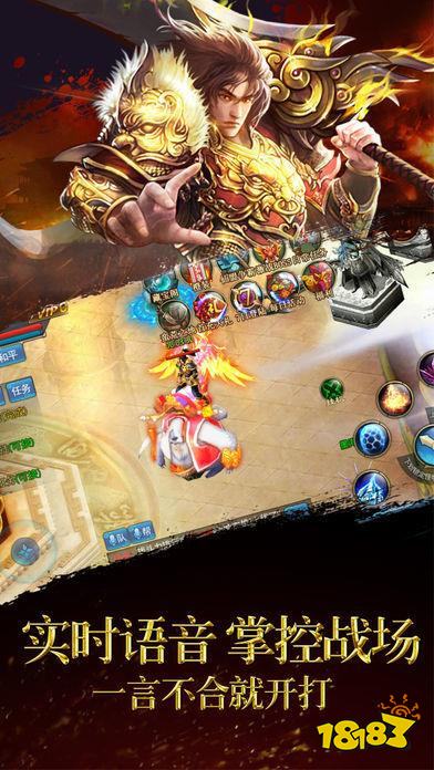 變態復古單職業傳奇