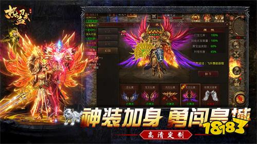 热血习武电脑版无限爆装