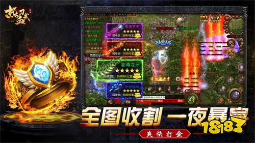 热血习武电脑版无限爆装