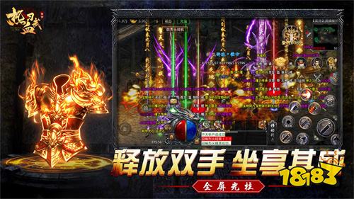 热血习武电脑版无限爆装