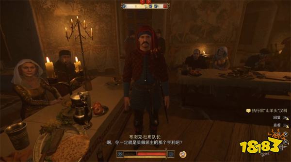 天国拯救2为了胜利任务攻略 为了胜利任务怎么完成