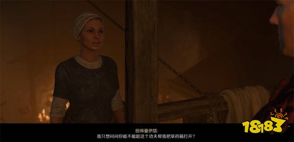 天国拯救2为了胜利任务攻略 为了胜利任务怎么完成