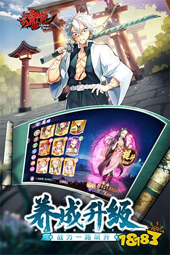 魂色官方正版v1.0.04