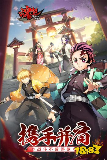 魂色内购免费版2025